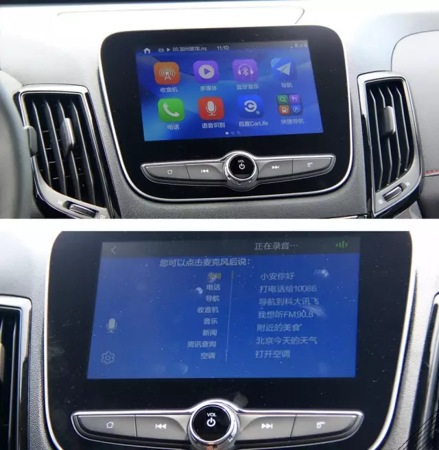 智色兼?zhèn)?長安汽車如何以多媒體設(shè)計(jì)服務(wù)征服年輕用戶
