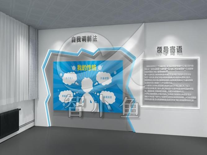 多媒體法治科普展廳設(shè)計與施工方案