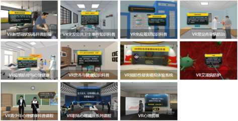 VR技術(shù)賦能急救教育 打造沉浸式心肺復(fù)蘇培訓(xùn)新范式