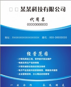 藍(lán)調(diào)華紋·承上啟下 計(jì)算機(jī)網(wǎng)絡(luò)中的背景設(shè)計(jì)與工程實(shí)踐